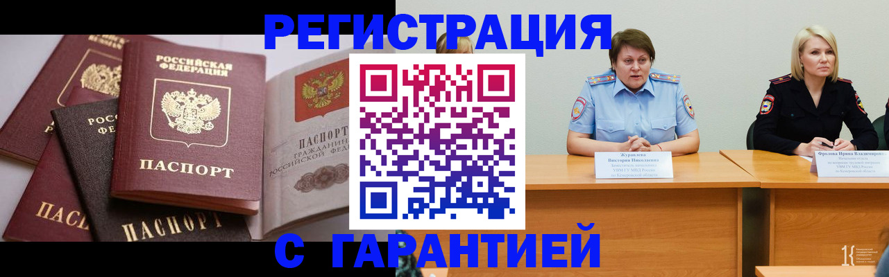 регистрация для дет. сада в Чайковском